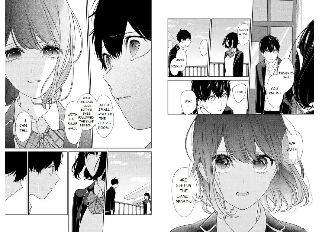 Koi to Uso Chapter 203 4